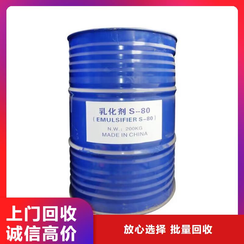 晋中哪里回收过期六亚甲基二异氰酸酯全天在线值得信任