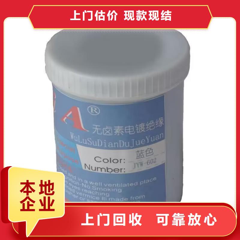 钟祥回收蜡烛原料正规商家