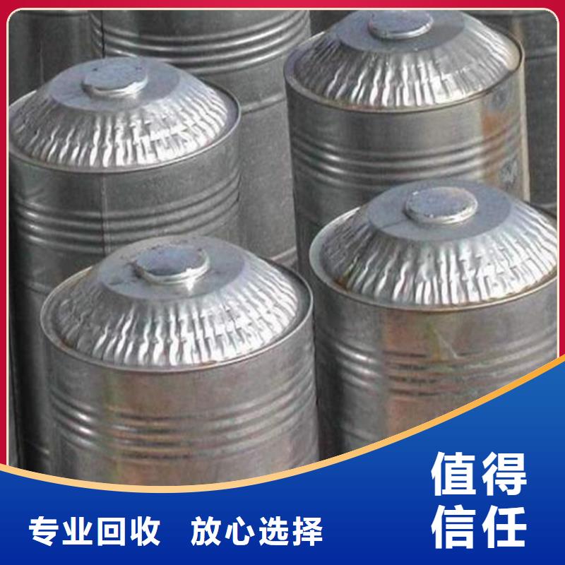 回收橡胶助剂_二手临期树脂免费上门服务随叫随到