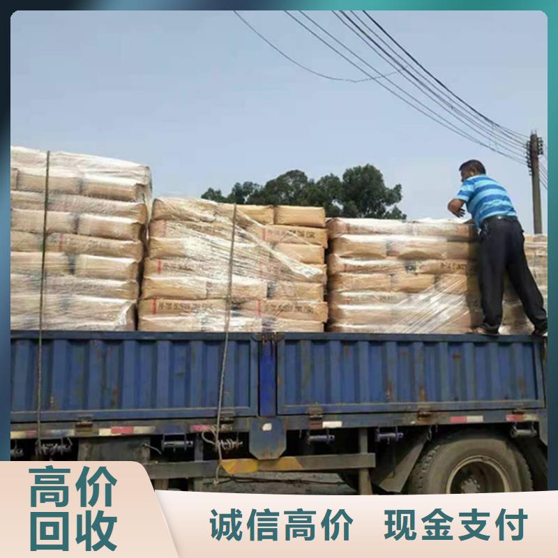 大同哪里高价回收阿克苏油漆同城供应商