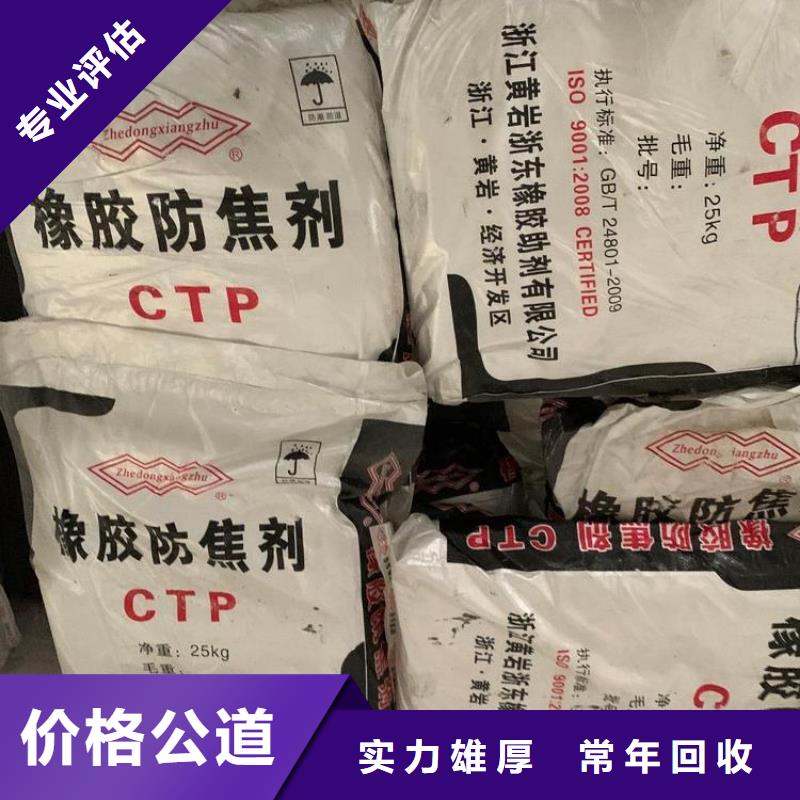 莱西包装不限回收聚醚胺诚信高价