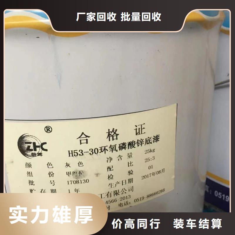 回收橡胶助剂_回收碘化钾价格公道诚信高价
