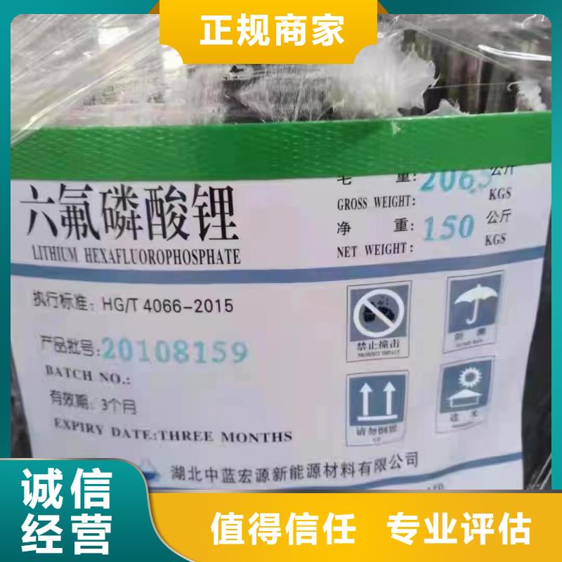 永州包装不限回收硬泡聚醚看货报价
