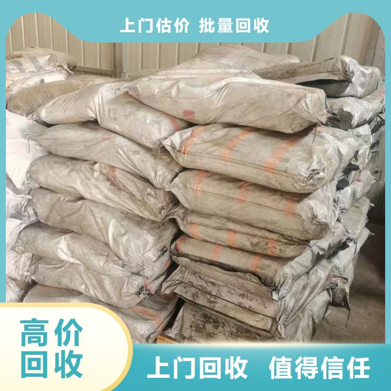 回收橡胶助剂,二手石油树脂高价靠谱本地企业