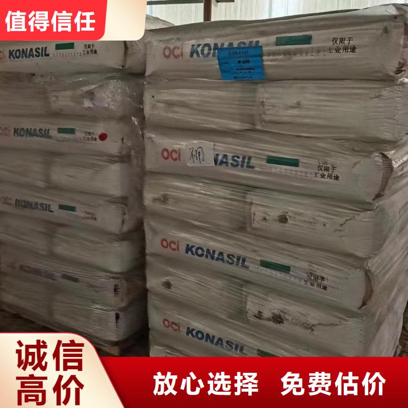 海门免费上门回收硬泡聚醚上门估价