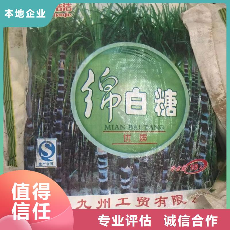 回收橡胶助剂回收临期树脂价高同行本地厂家