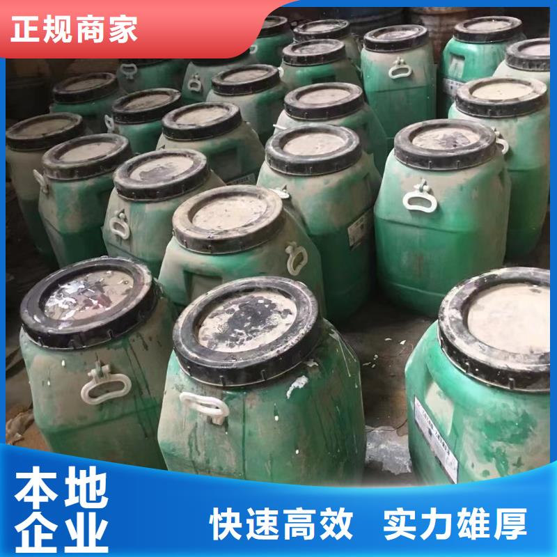 回收橡胶助剂_回收香精香料一站式回收批量回收