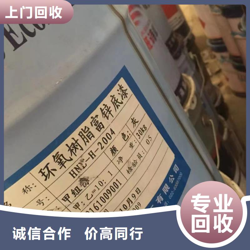 回收橡胶助剂-回收塑料颗粒现款现结一站式回收
