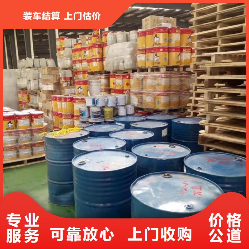 回收石蜡回收塑料颗粒值得信任专业回收