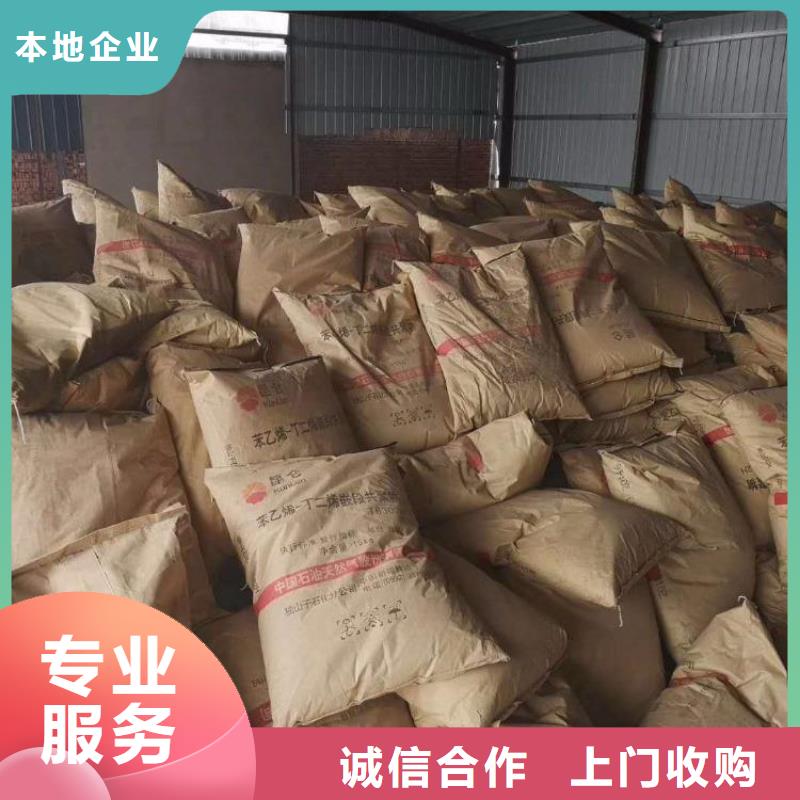 回收石蜡回收聚合MDI免费上门服务上门回收