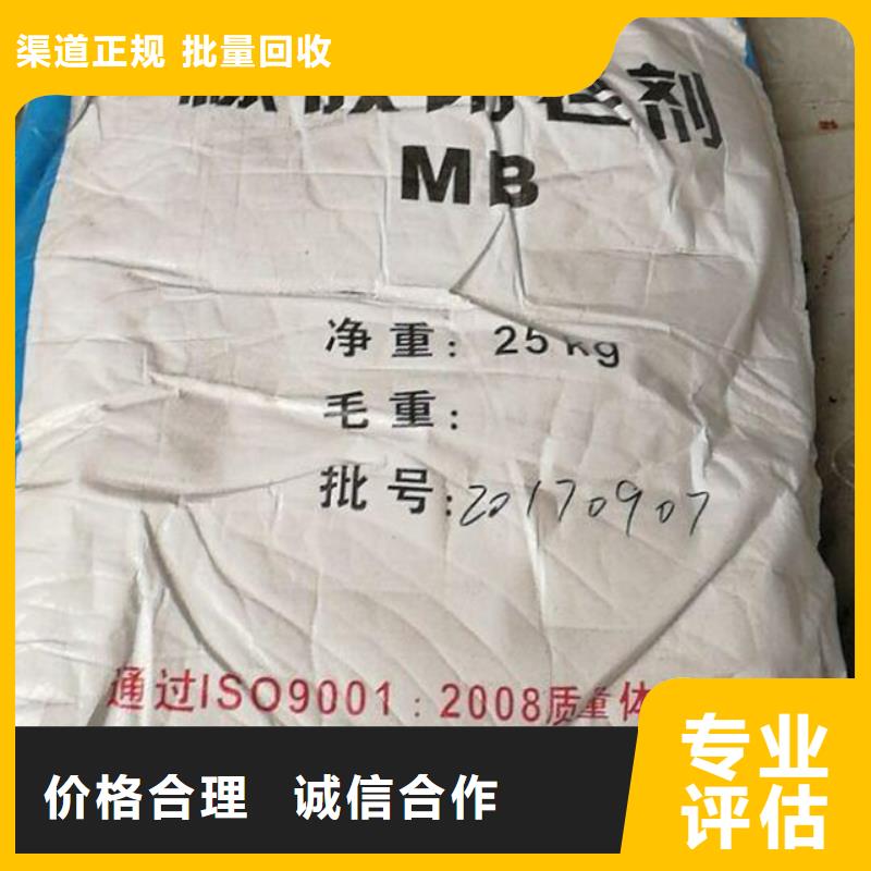 【回收石蜡二手颜料专业回收】专业团队