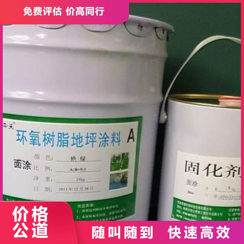 【回收石蜡】_二手聚合MDI专业回收实力雄厚
