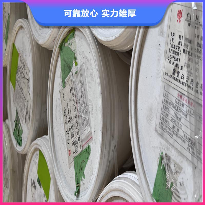回收松香树脂二手聚合MDI现款现结经验丰富