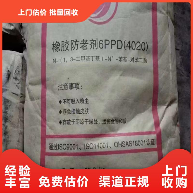 回收松香树脂回收聚醚多元醇口碑良好同城品牌