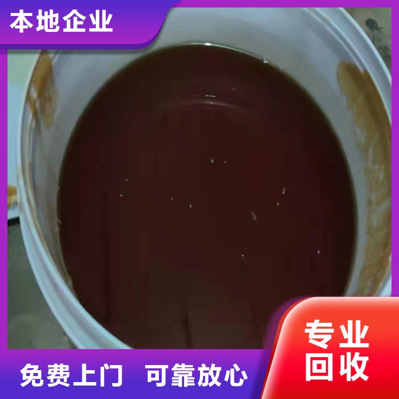 【回收松香树脂】回收原材料实力雄厚当地生产商