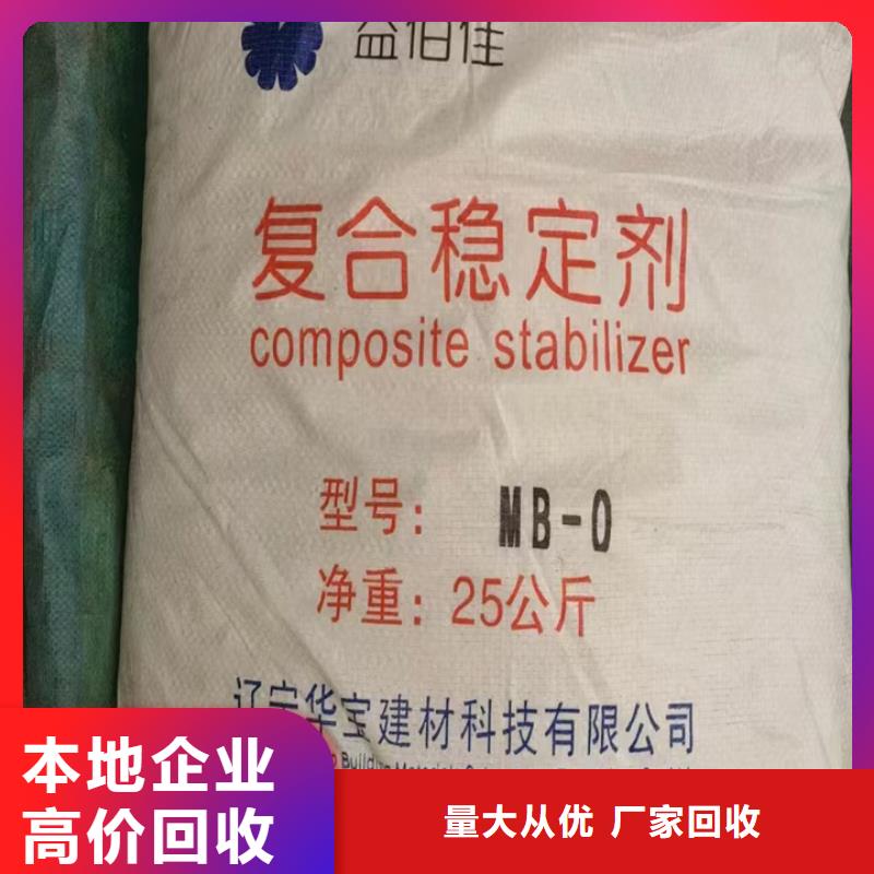 回收松香树脂回收塑料颗粒值得信任口碑良好