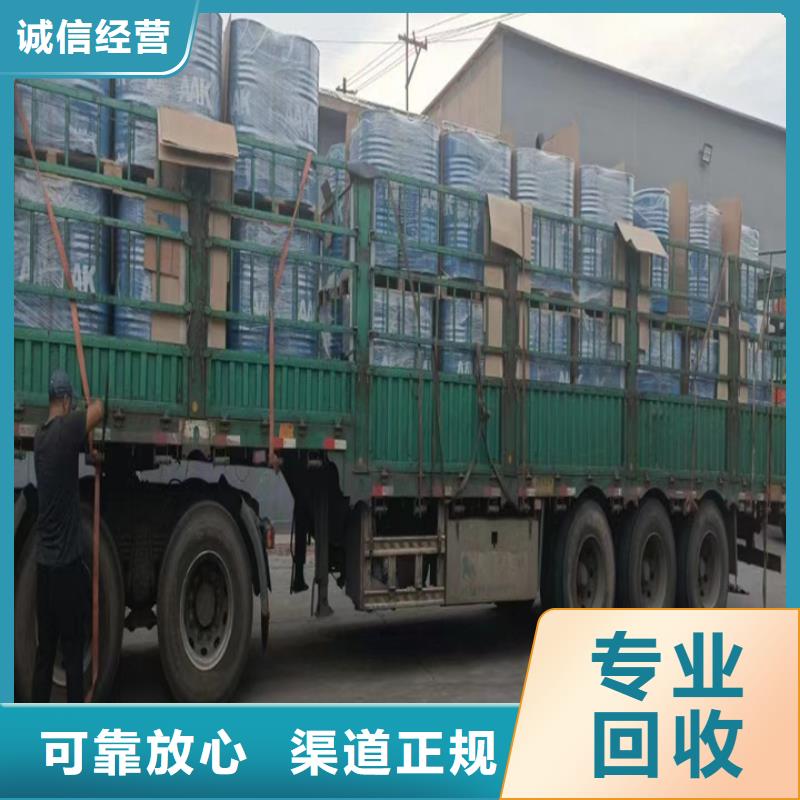回收松香树脂【回收丙烯酸树脂】渠道正规上门快