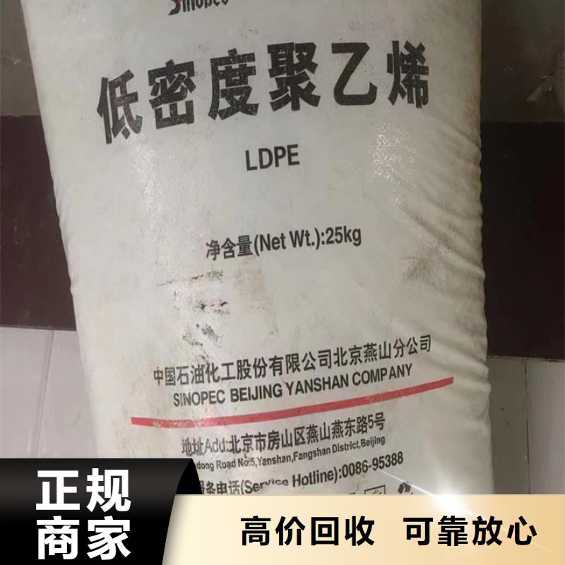 回收松香树脂回收聚醚多元醇价高同行服务好