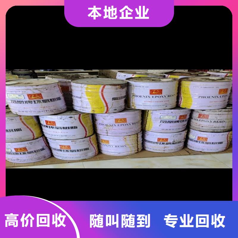 回收碳酸锂,二手颜料实力雄厚免费上门服务