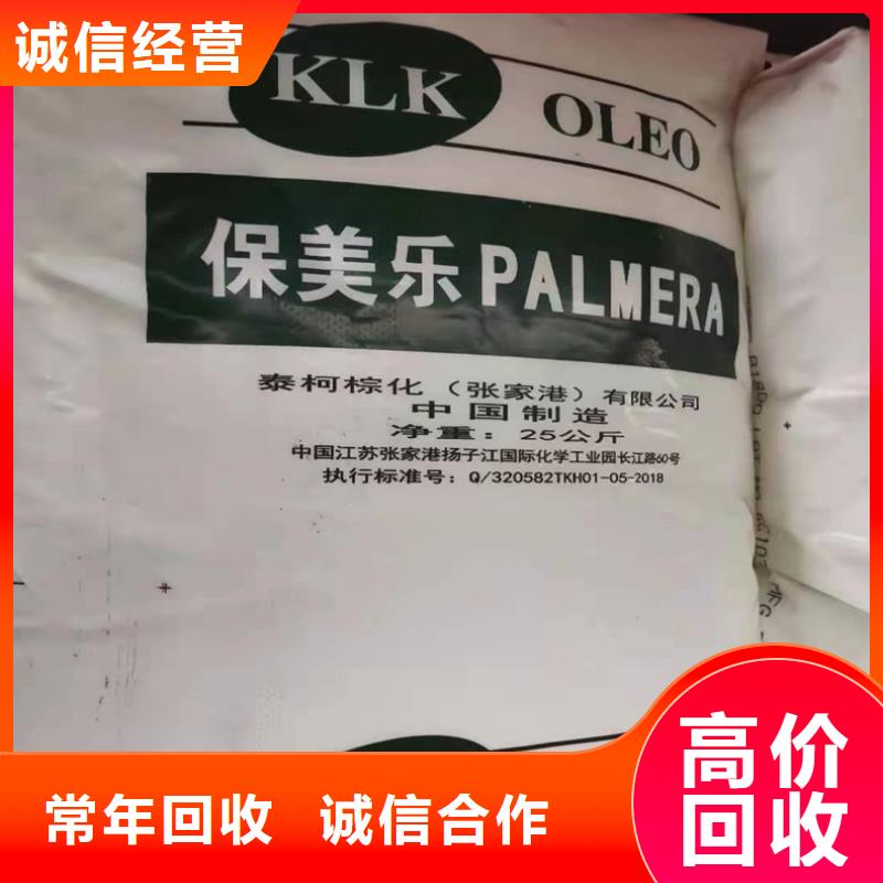 【回收碳酸锂-回收异氰酸酯可靠放心】快速