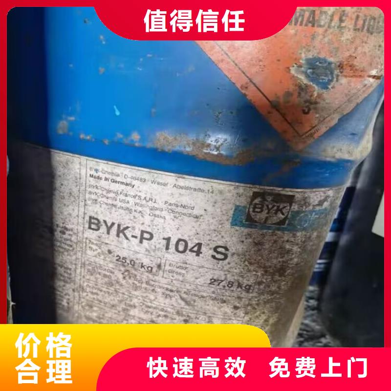 明水县回收碳酸锂价格实惠多年行业经验