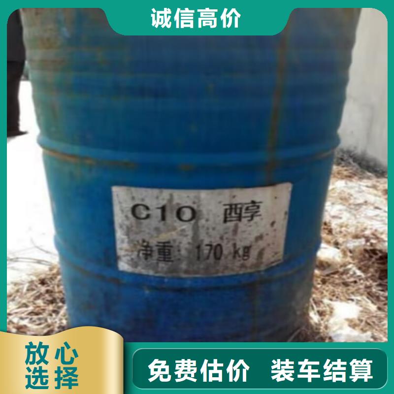 【回收碳酸锂氢氧化锂二手出价高】价高同行