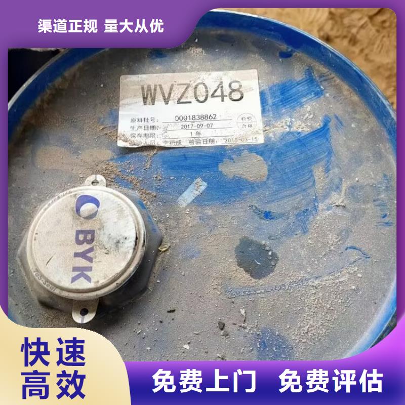 回收碳酸锂二手二甲基硅油诚信高价看货报价