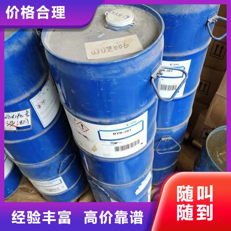 【回收碳酸锂】碳酸锂回收多年行业经验免费上门