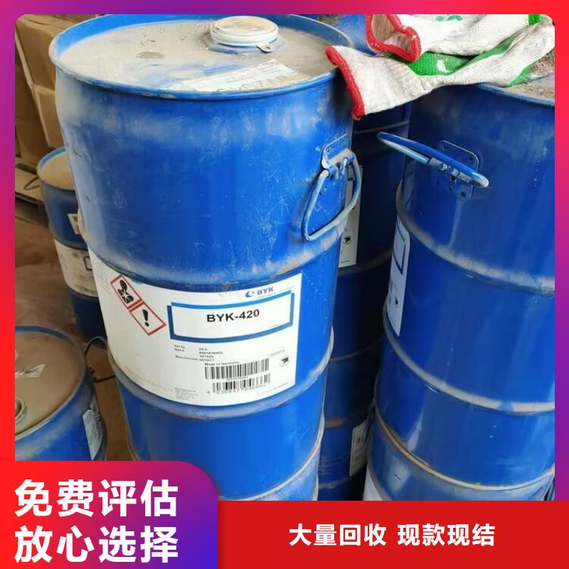 回收碳酸锂回收精制甘油免费估价高价回收