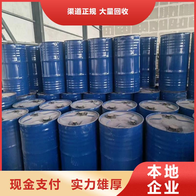 回收碳酸锂回收环氧树脂专业评估现金支付