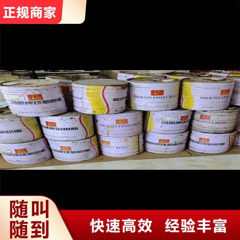 回收碳酸锂回收原材料专业服务厂家回收