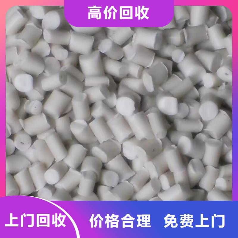 回收山梨糖醇液本地品牌
