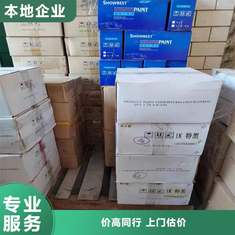 【回收染料】二手临期树脂价格公道专业团队
