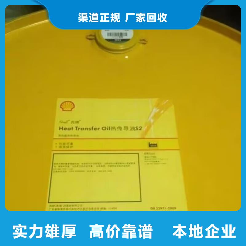 回收染料二手氢氧化锂上门收购免费上门