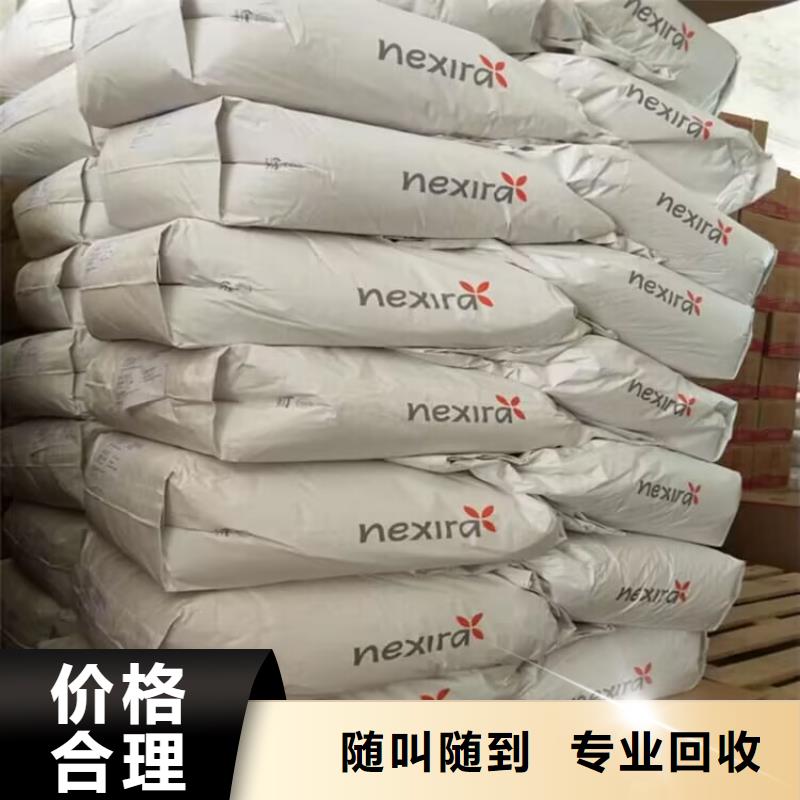 回收染料,二手工地剩余油漆涂料渠道正规免费评估