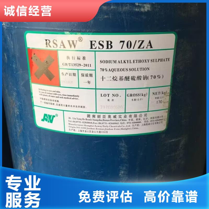 回收染料【环氧树脂回收】渠道正规看货报价