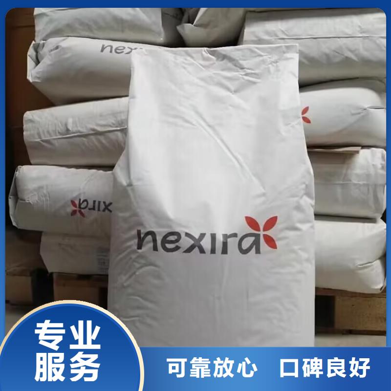 回收染料二手氢氧化锂渠道正规现金支付