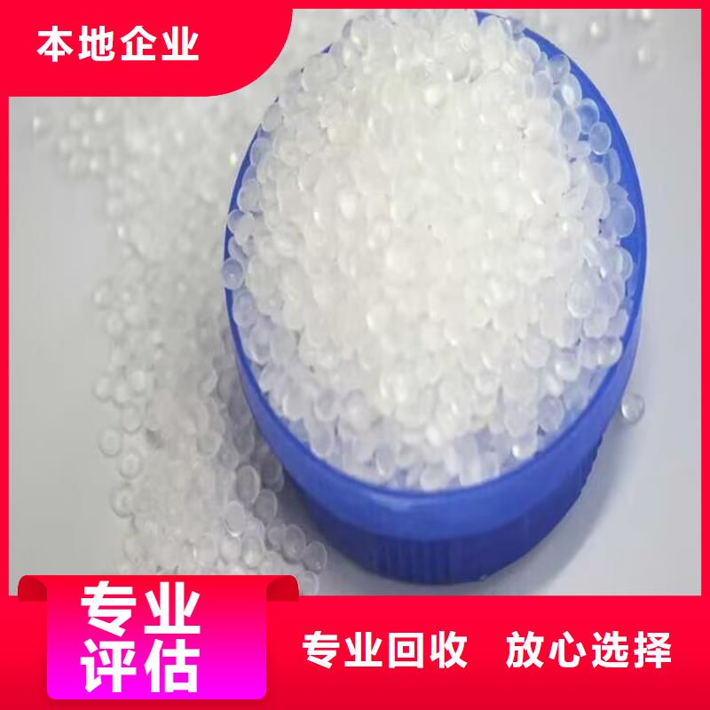 【回收染料二手颜料现款现结】当地生产厂家