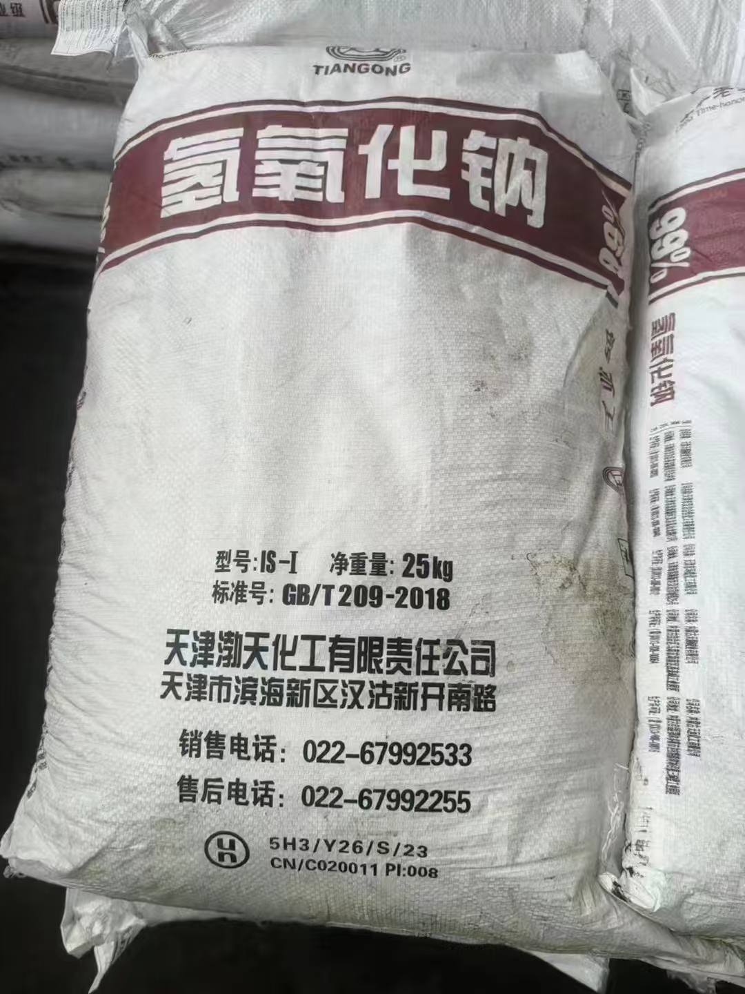 回收BYK3610