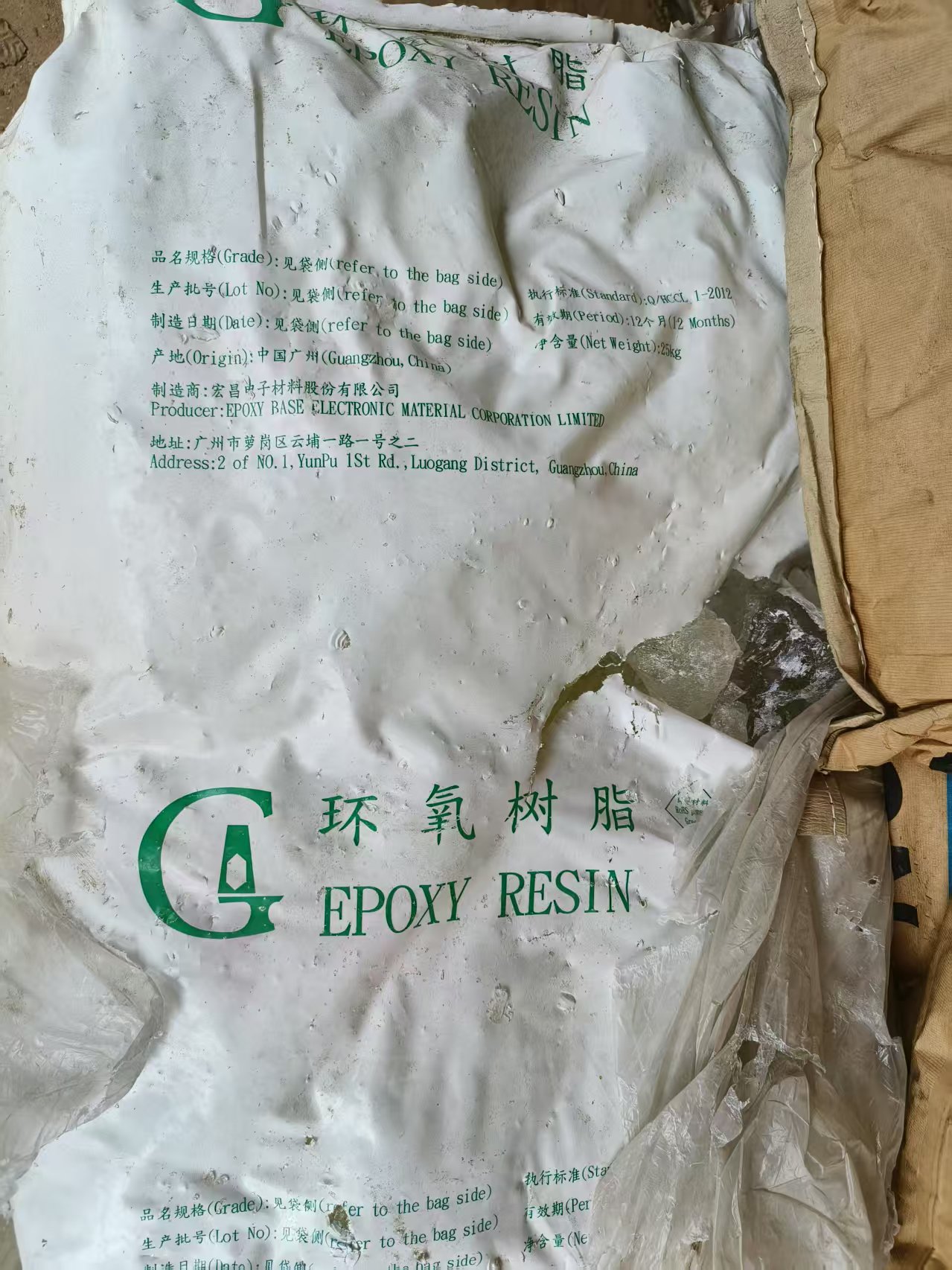 回收聚氨酯固化剂