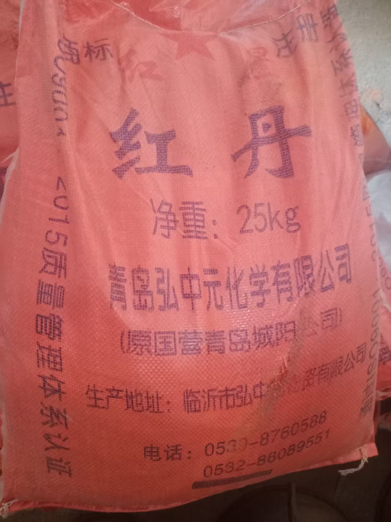 回收红糖