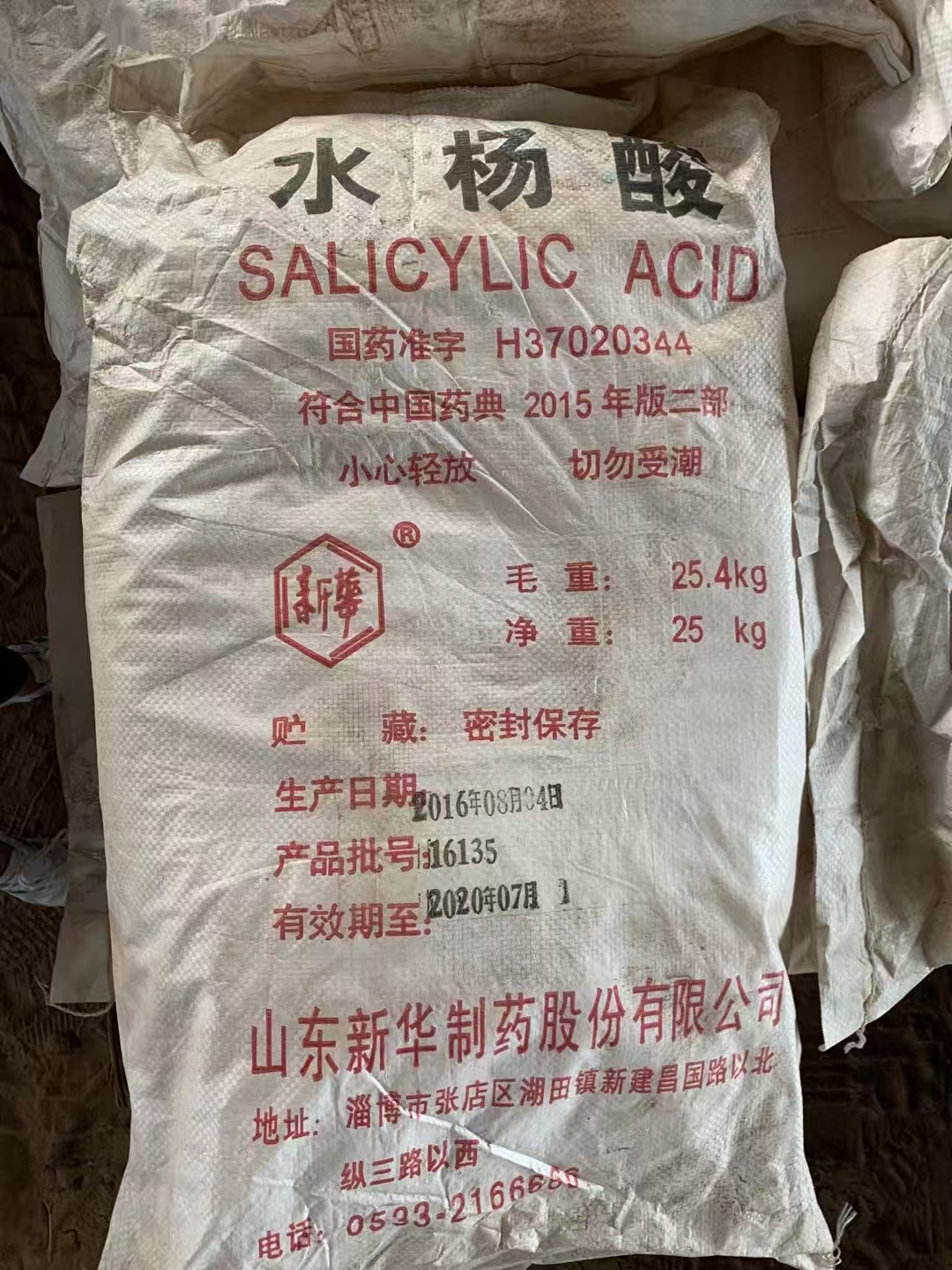 回收天然橡胶