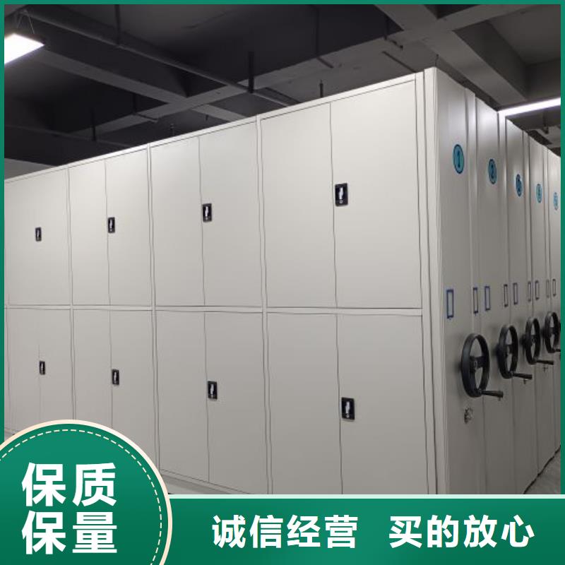 客户至上【泽信】档案库密集柜专业品质