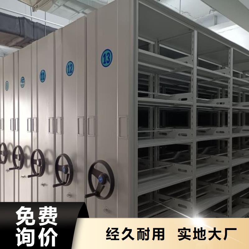 图纸定做创造辉煌【泽信】密集手动型档案柜厂家大量现货