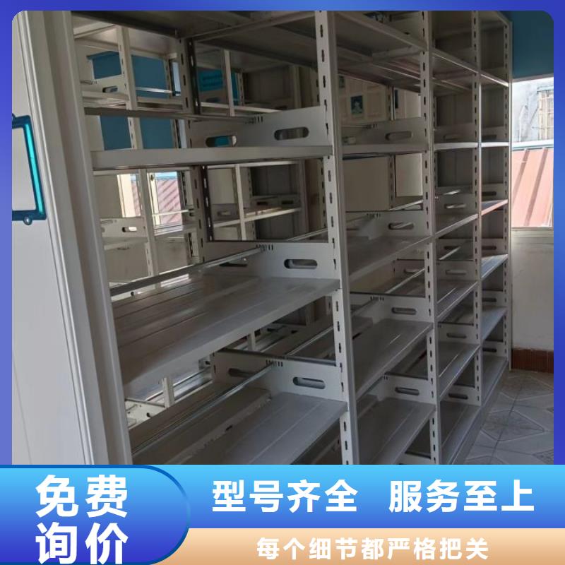 图纸定做服务至上【泽信】道轨式移动密集架优质原料