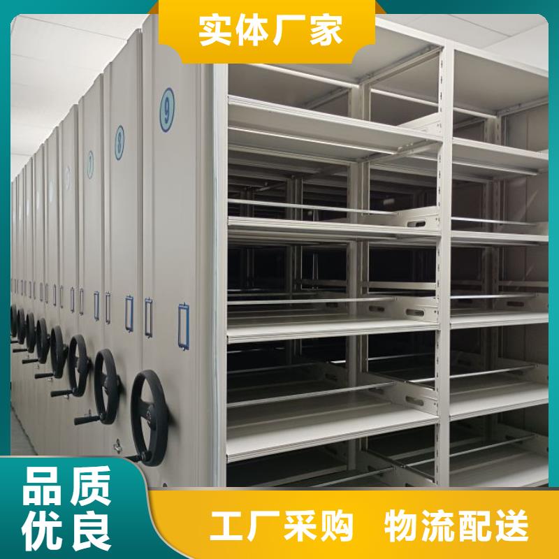 哪里好【泽信】密集型档案柜生产型