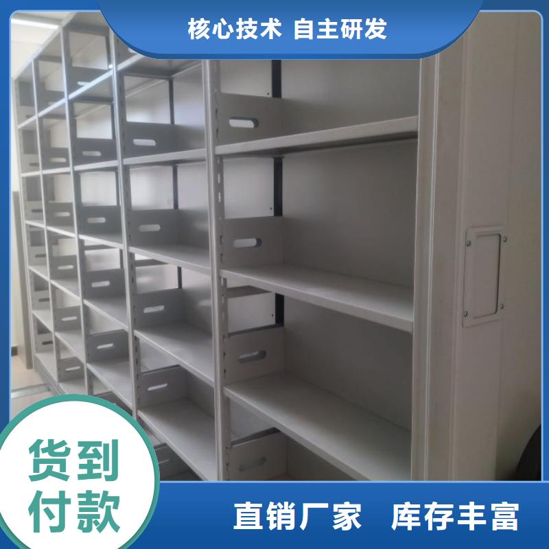 行业分析【泽信】厨式密集架产地源头好货