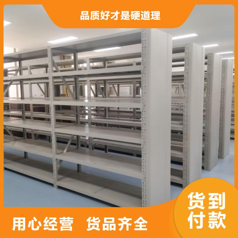 厂家供货【泽信】智能档案密集架当地货源