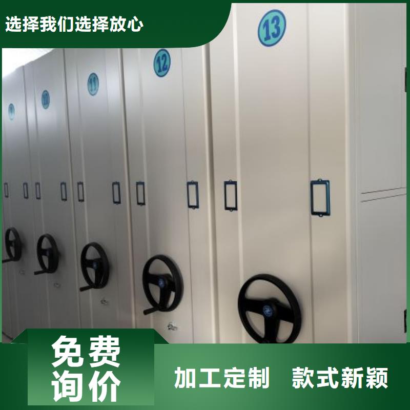 那有厂子【泽信】普通密集架工厂批发