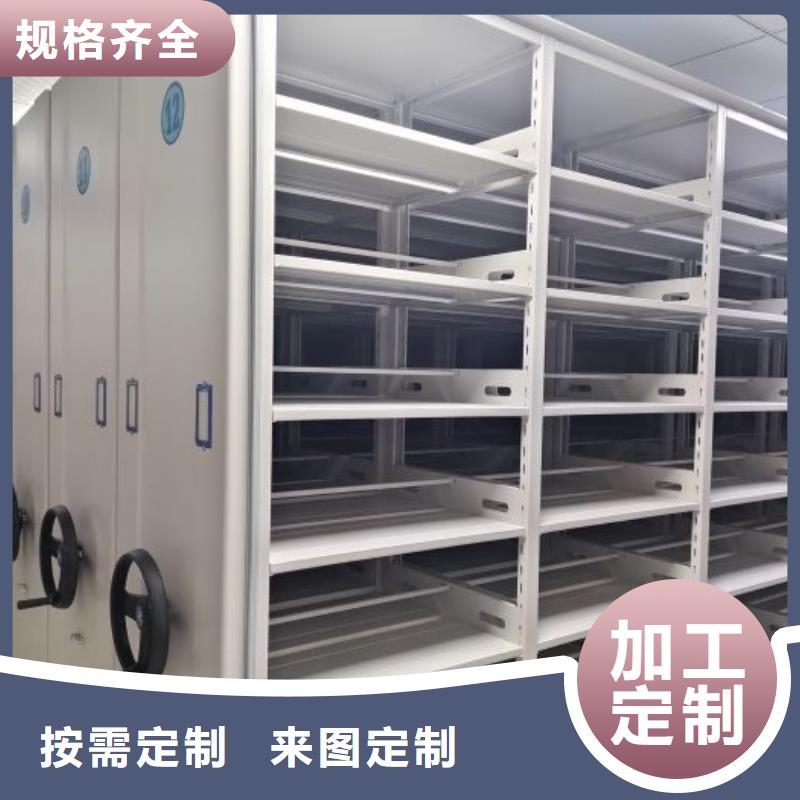 用心前行【鑫康】城建档案管理密集架质量三包